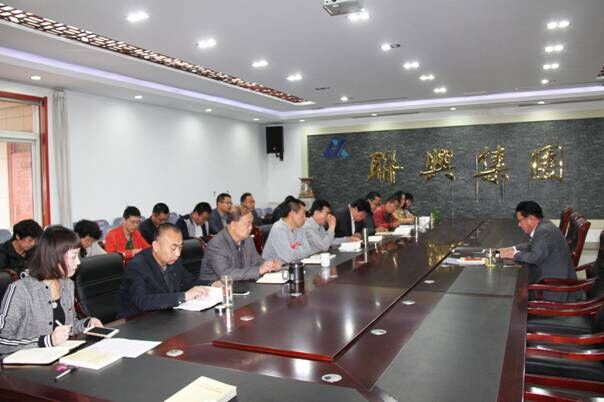 聯興集團黨支部關于在全體黨員中 開展“學黨章黨規、學系列講話,做合格黨員” 學習教育實施方案