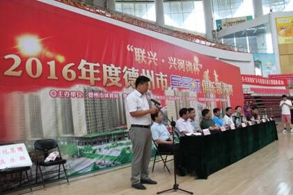 “聯興·興河灣杯”2016年度德州市乒乓球俱樂部大賽圓滿落幕