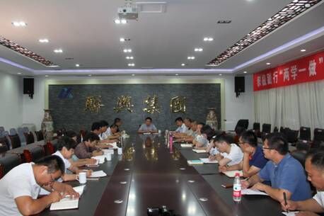 “兩學一做”重在知行合一、學用結(jié)合