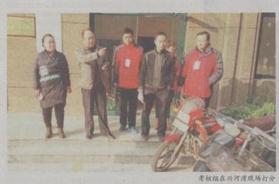 興河灣再次被評為中心城區優秀物業管理小區