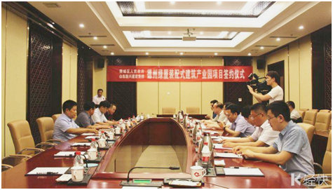 聯興集團“德州綠廈裝配式建筑產業園”項目簽約落戶陵城區