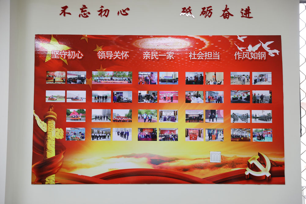 黨建領航促發展 融合創新筑根基 --聯興“五五四三二”特色黨建