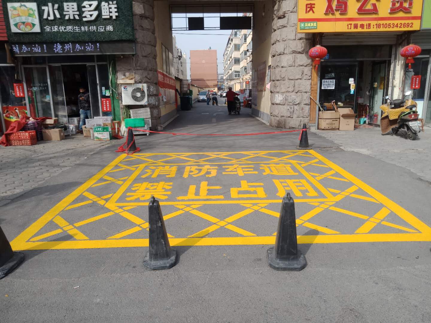 物業公司加強消防通道管理工作